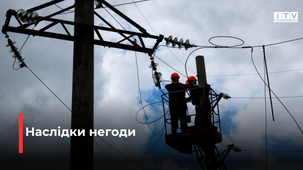 Фото ілюстративне