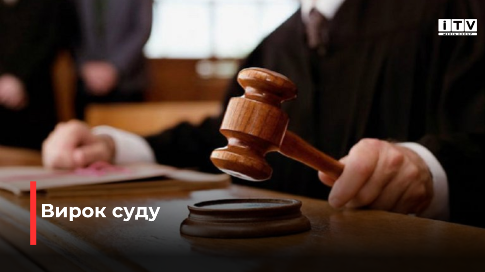 Фото ілюстративне