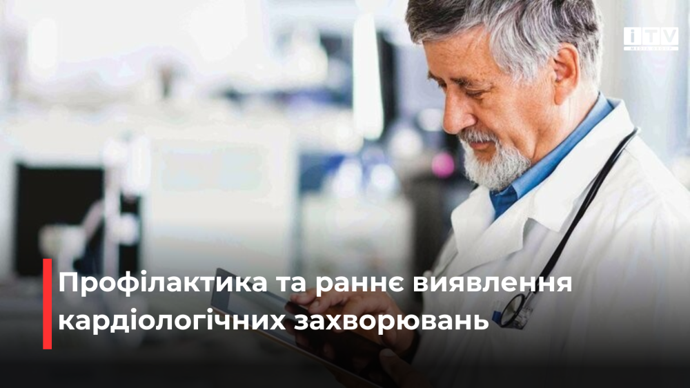 Фото ілюстративне