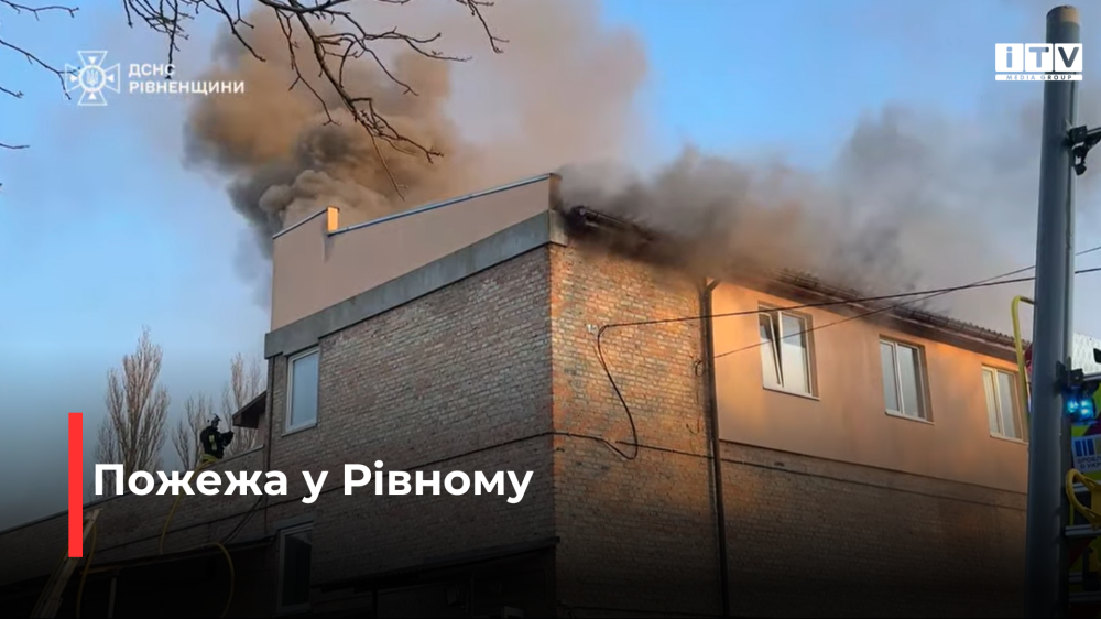 скріншот з відео