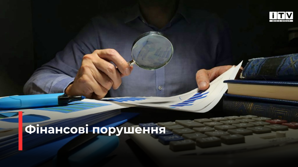 Фото ілюстративне