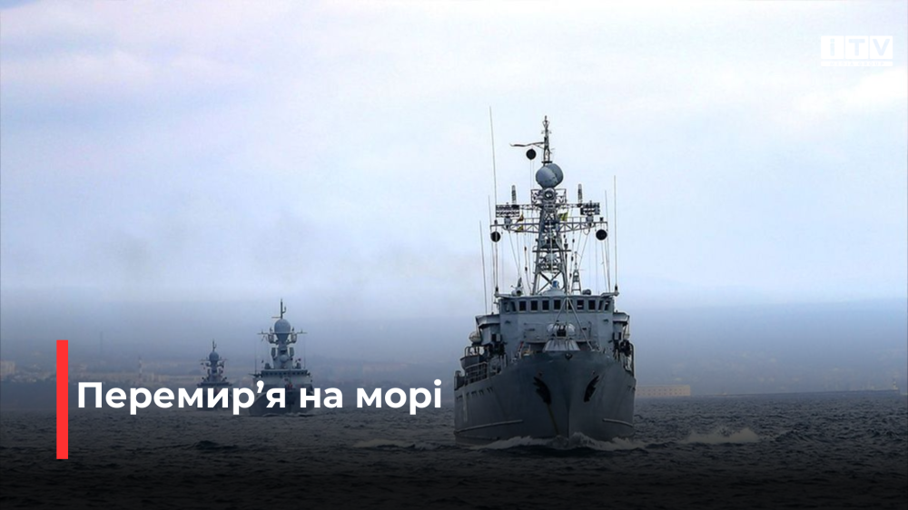 Фото ілюстративне