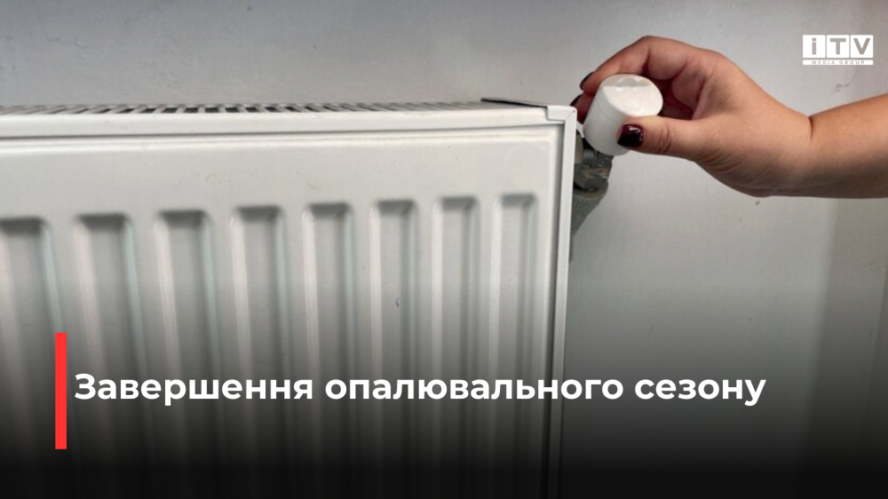 Фото ілюстративне