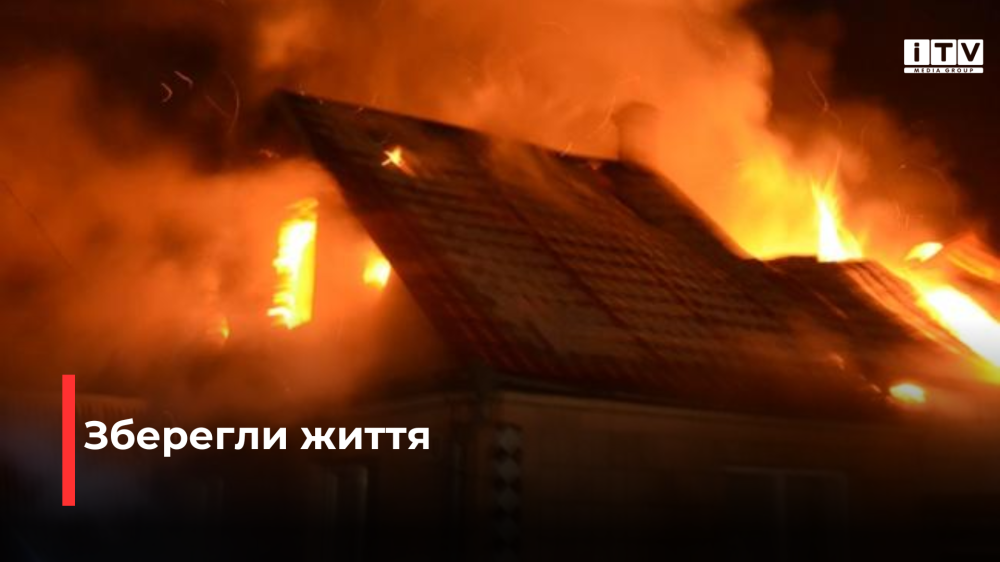 Фото ілюстративне