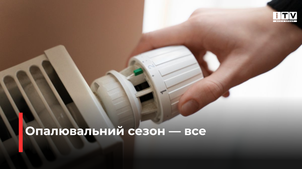 Фото ілюстративне