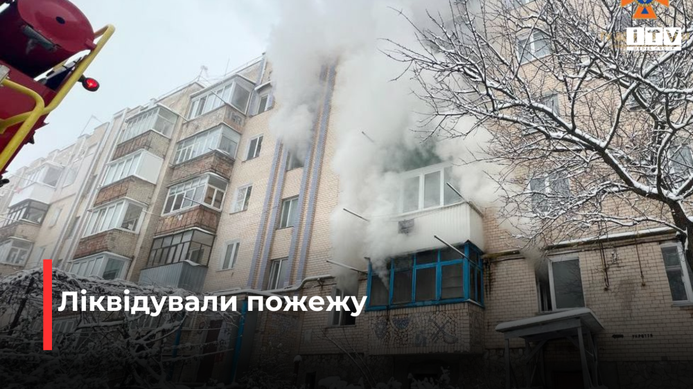 Фото ілюстративне