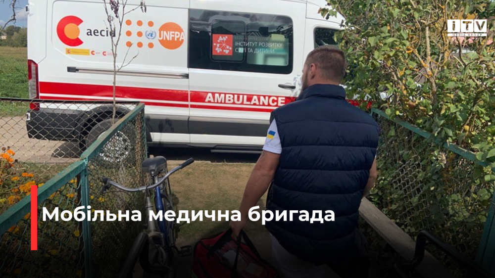 Фото ілюстративне