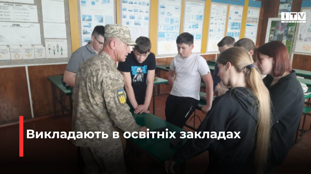 Фото ілюстративне