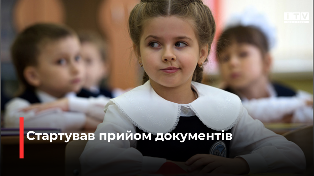 Фото ілюстративне