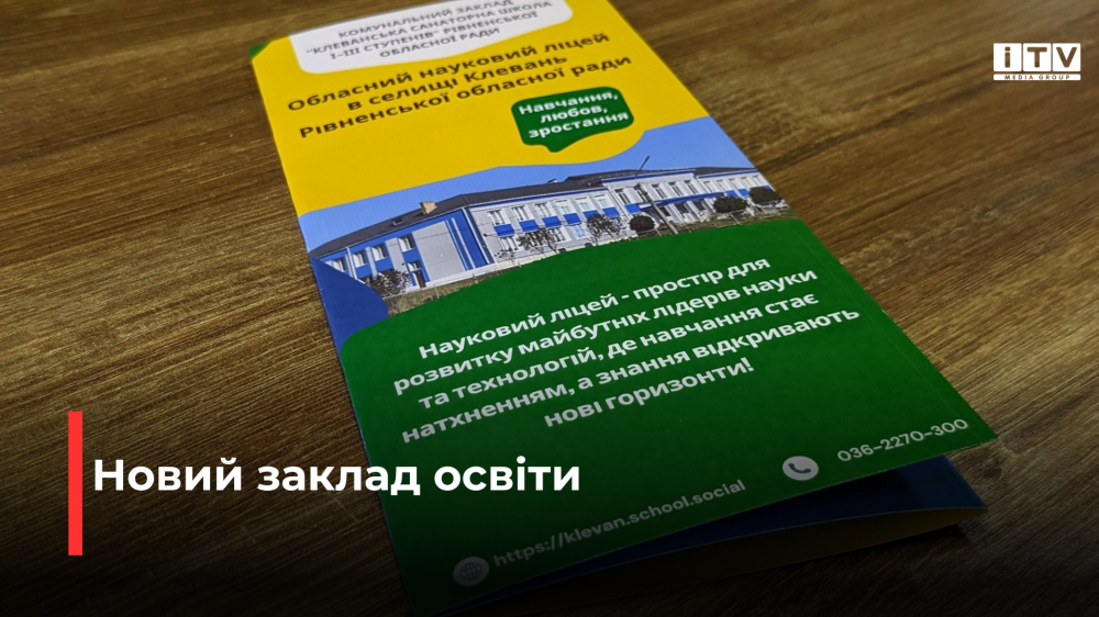 Фото ілюстративне