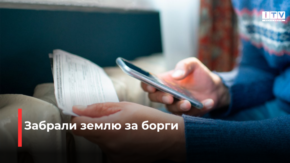 Фото ілюстративне