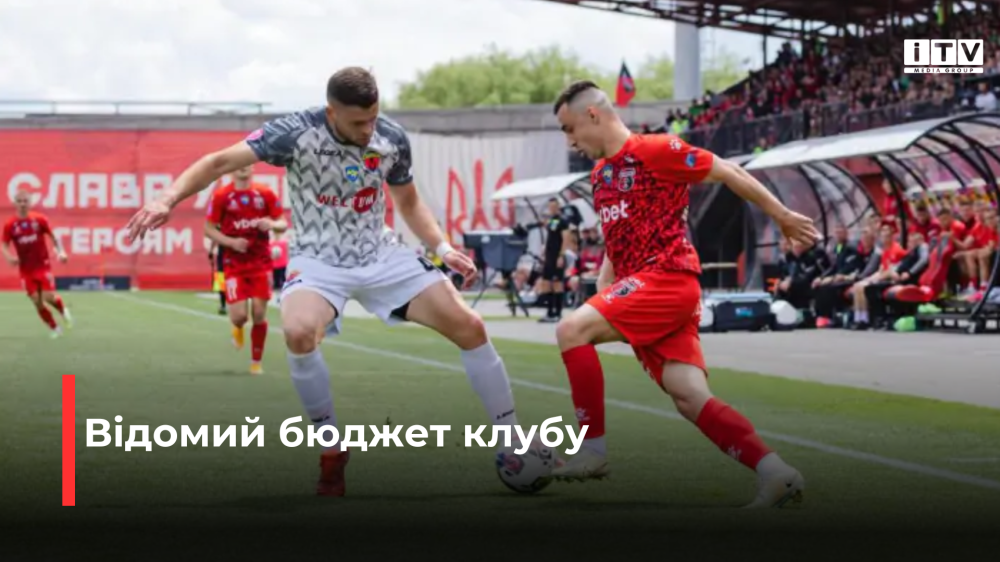 Фото ілюстративне