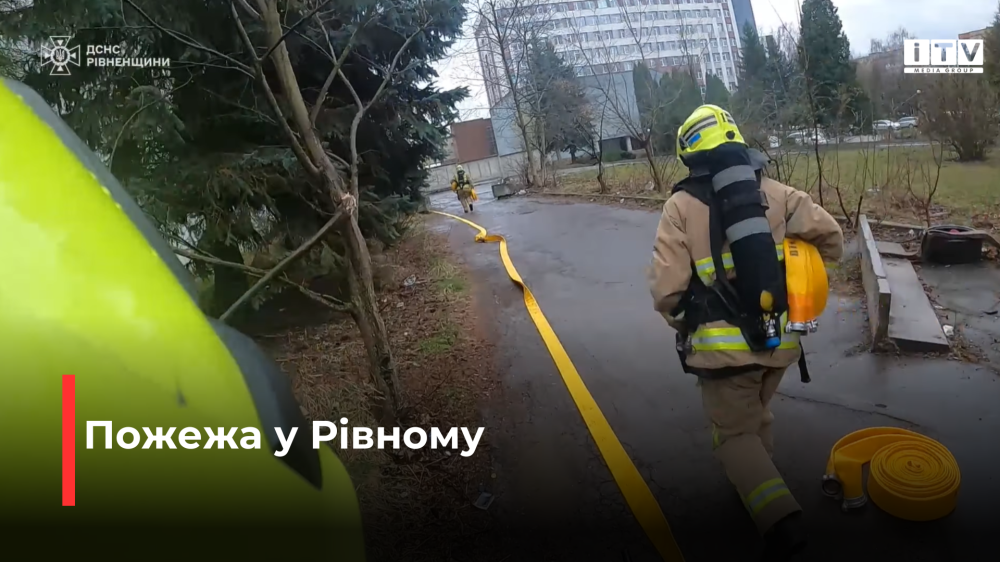 скріншот з відео