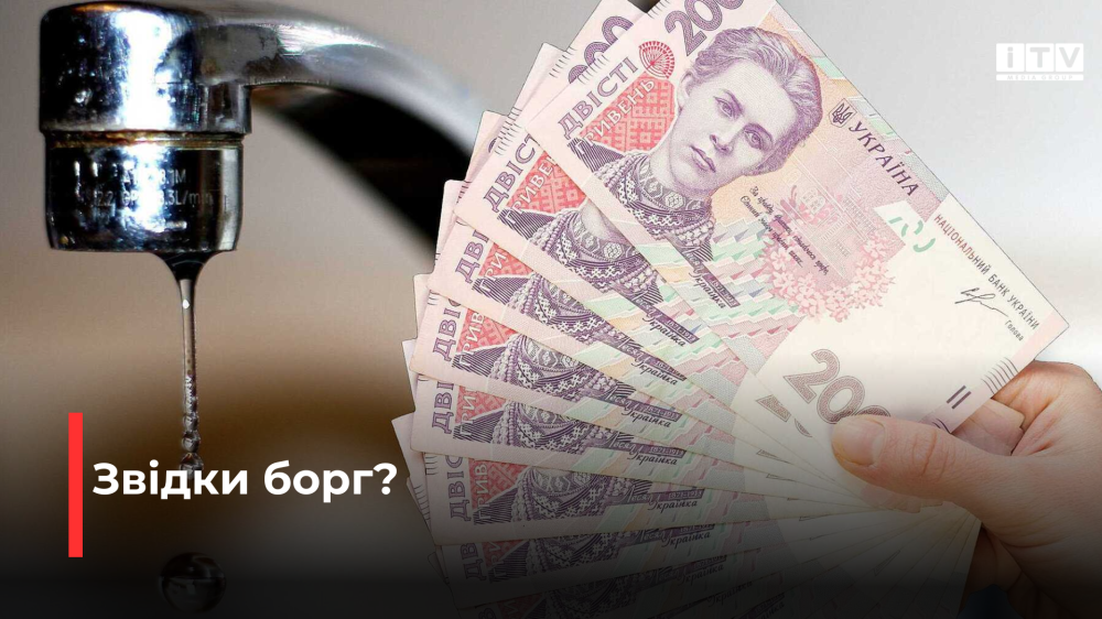 фото ілюстративне 