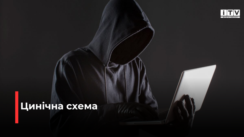 Фото ілюстративне