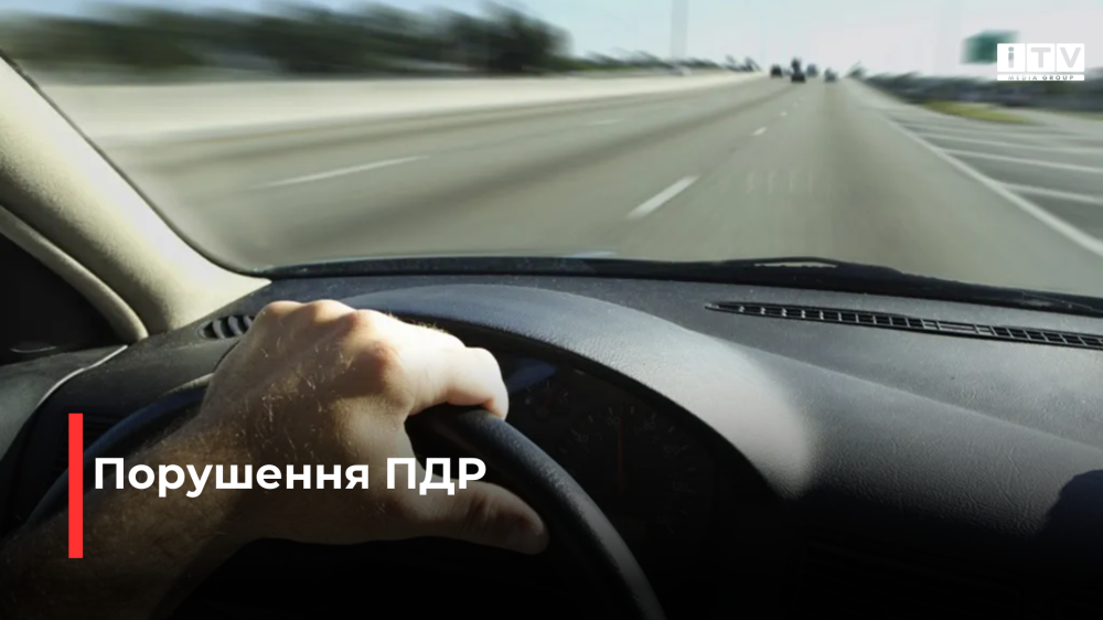 фото ілюстративне 