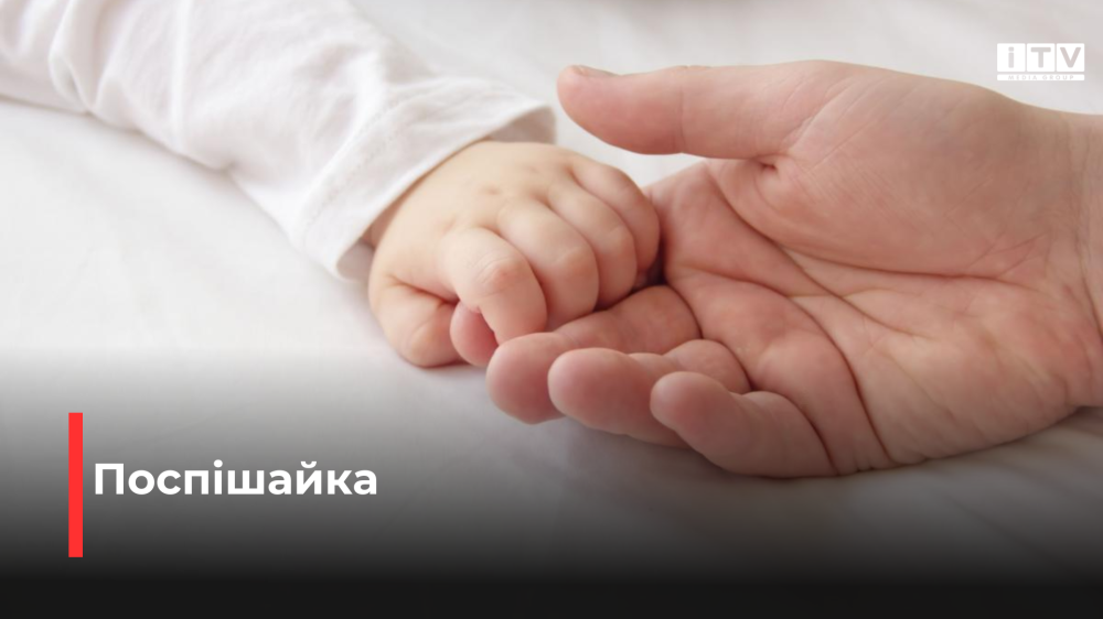 Фото ілюстративне