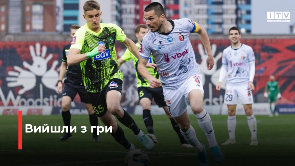 Фото ілюстративне