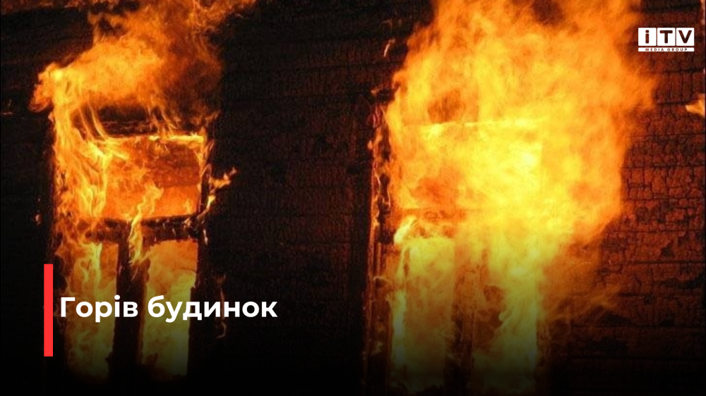 фото ілюстративне 