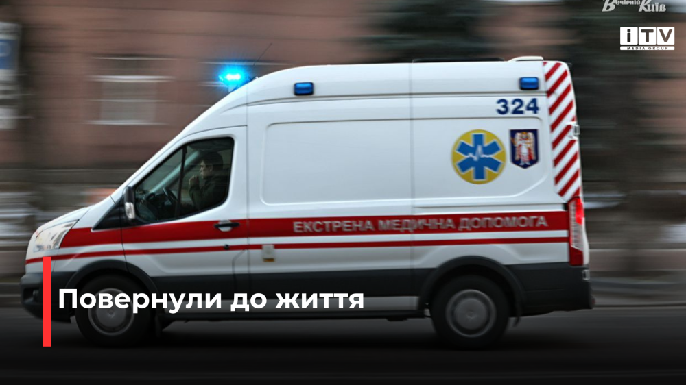 Фото ілюстративне