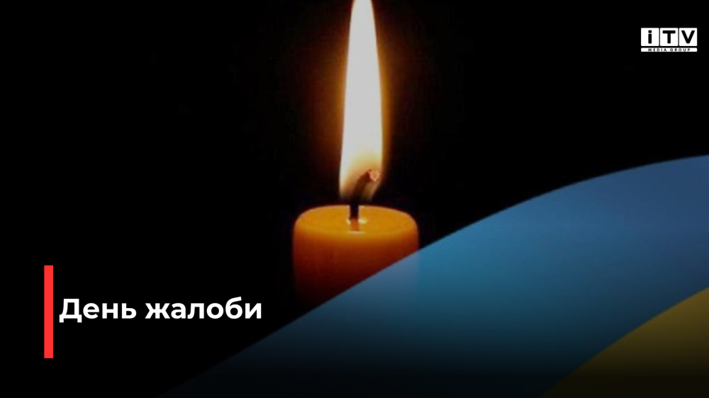 Фото ілюстративне