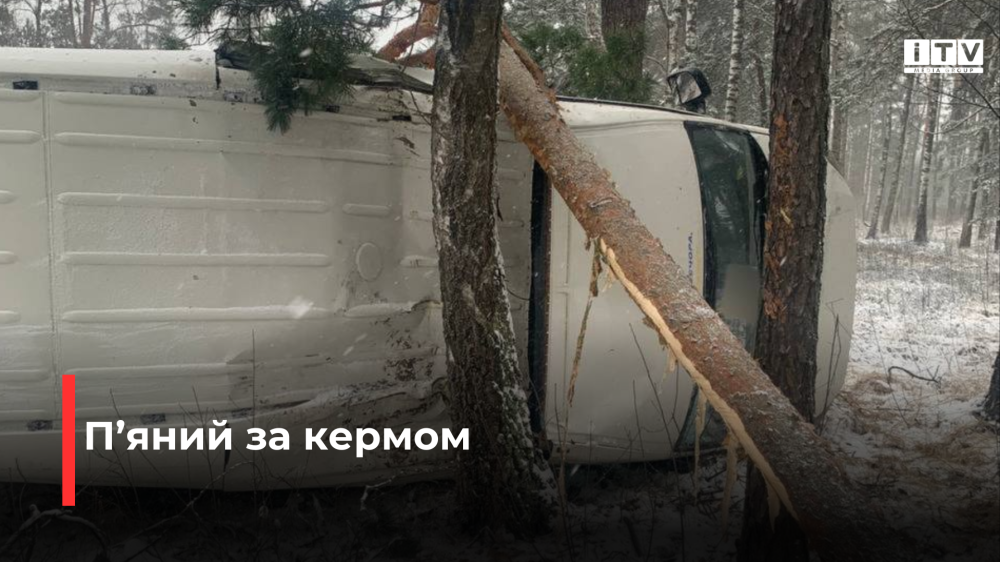 Фото ілюстративне