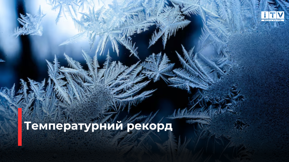 Фото ілюстративне