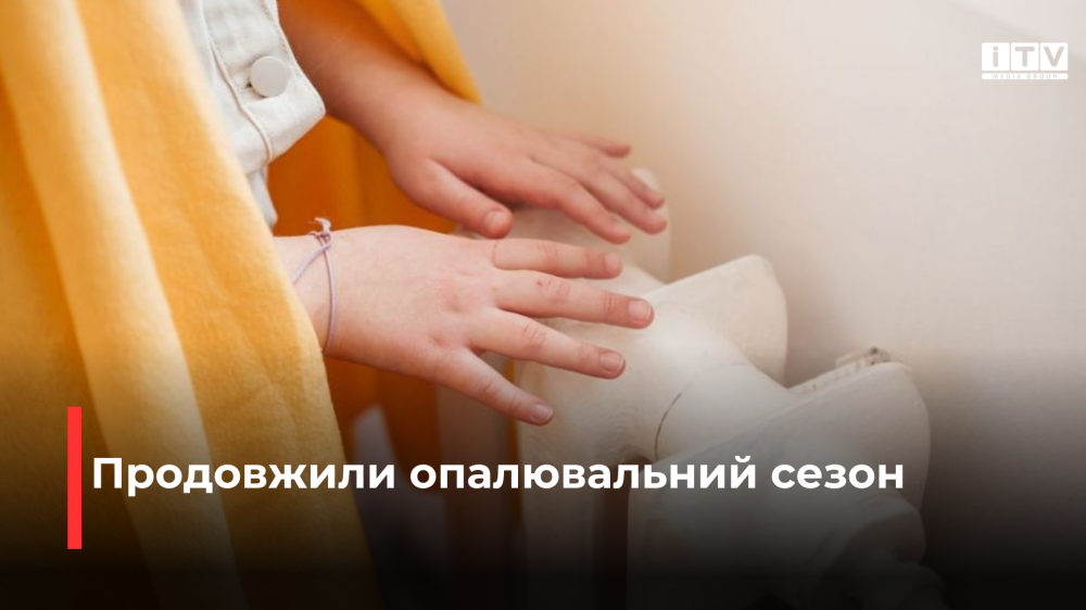 Фото ілюстративне