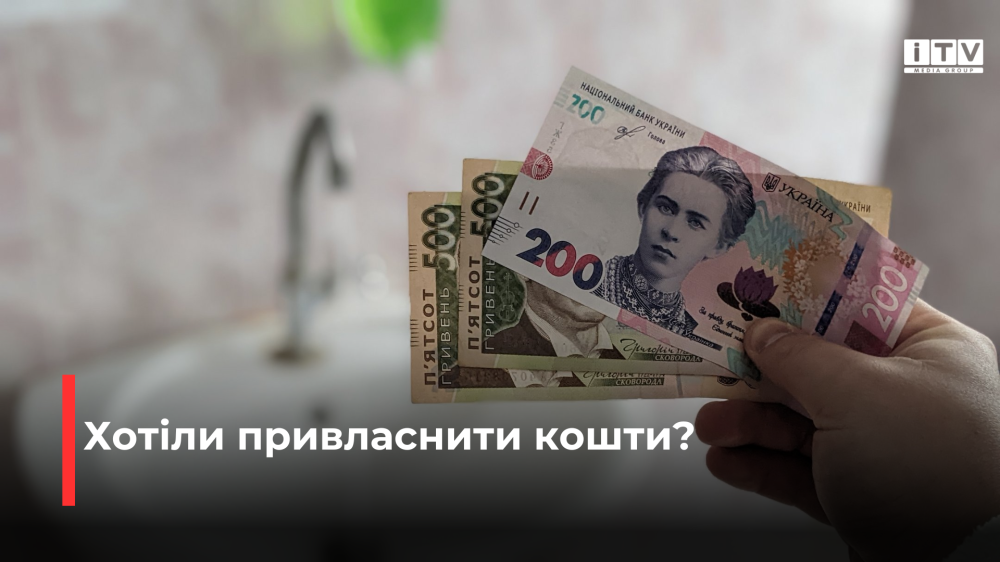 Фото ілюстративне