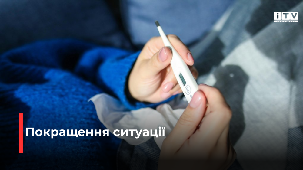 Фото ілюстративне