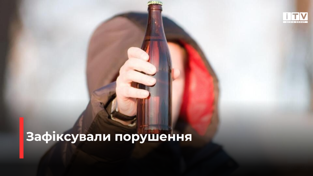 Фото ілюстративне