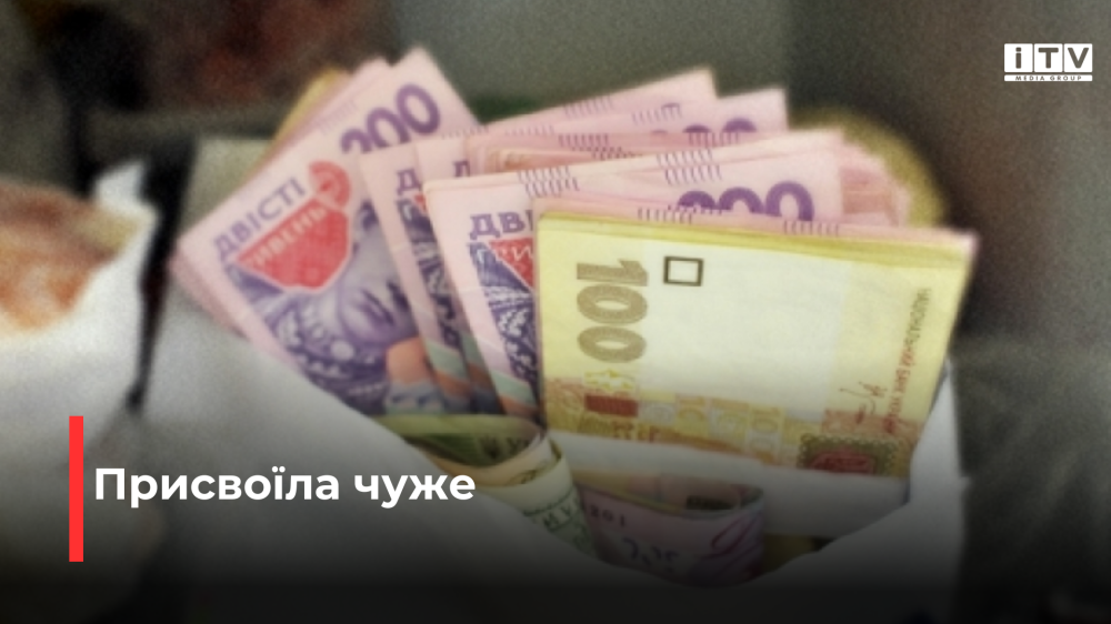 фото ілюстративне 