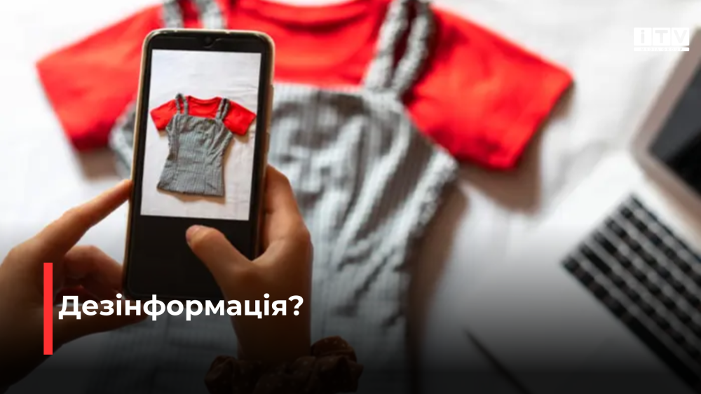 Фото ілюстративне