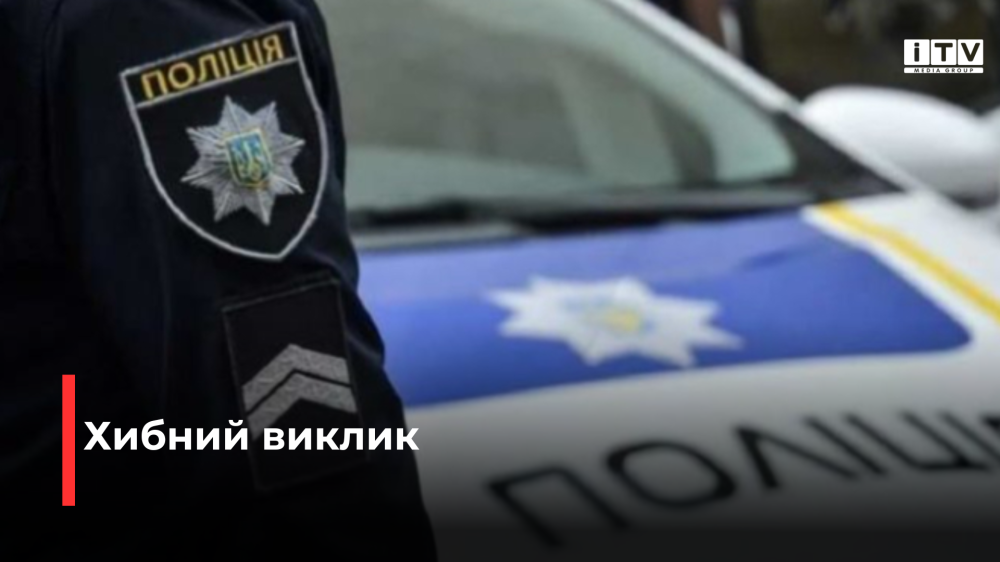 фото ілюстративне 