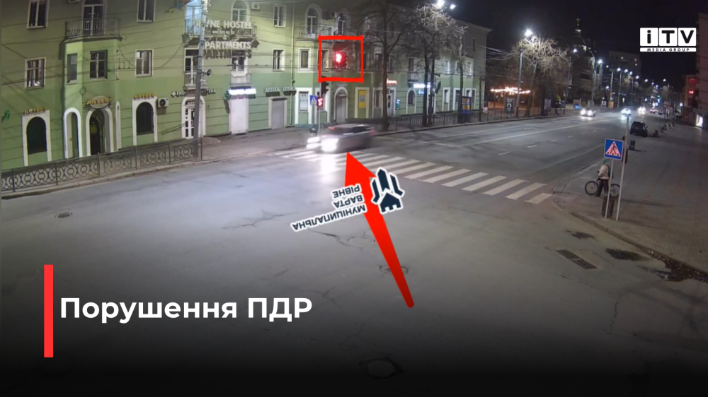 скріншот з відео