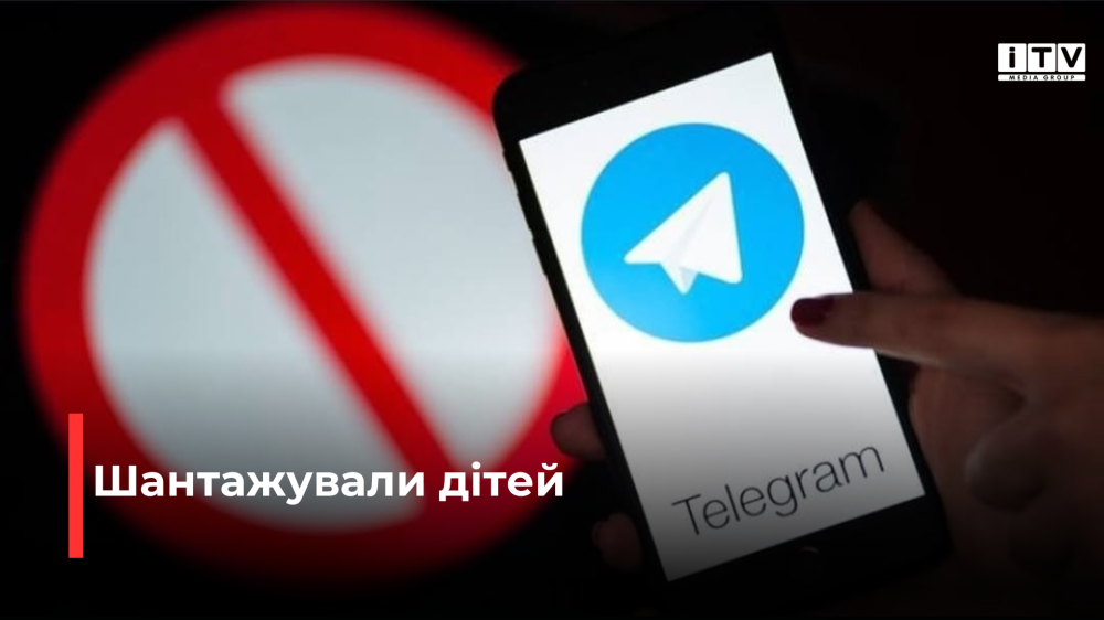 Фото ілюстративне