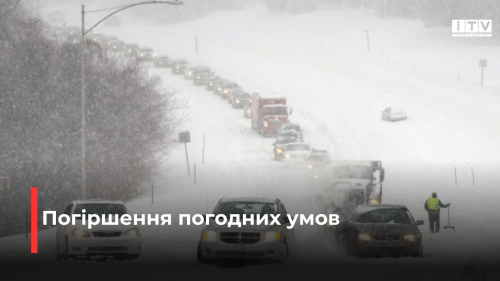 Фото ілюстративне