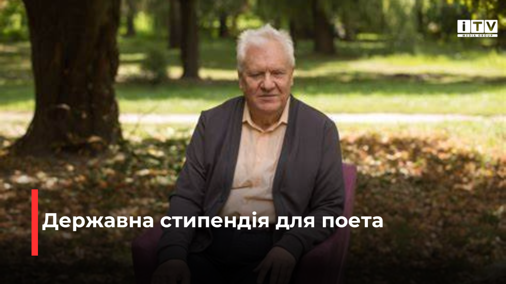 Фото ілюстративне