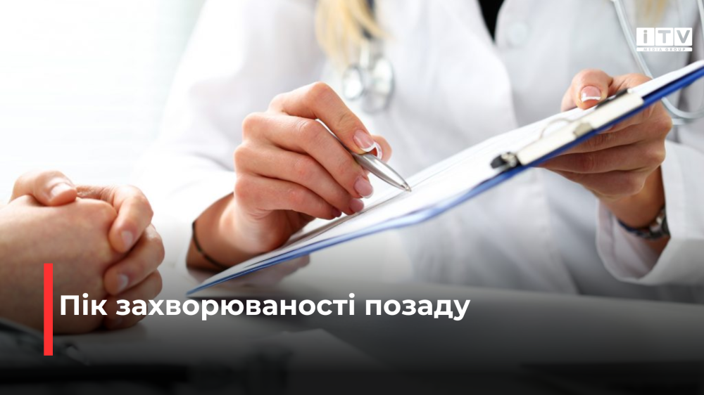 фото ілюстративне 