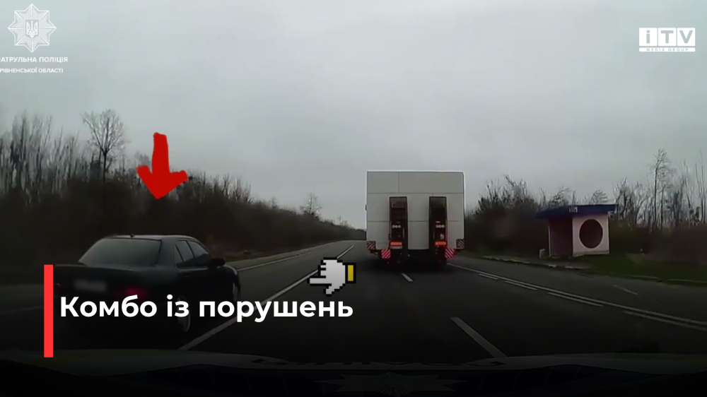 скріншот з відео