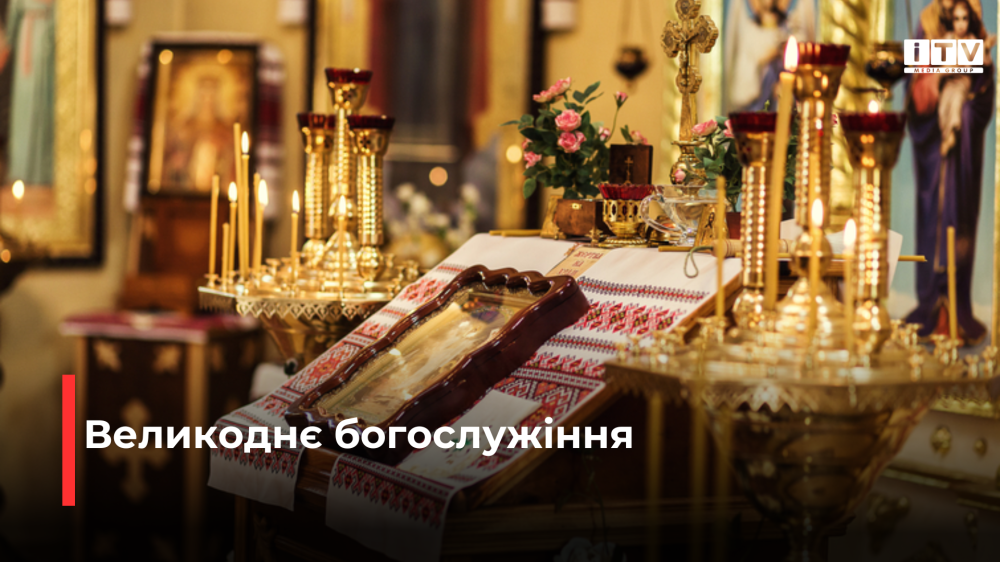 Фото ілюстративне