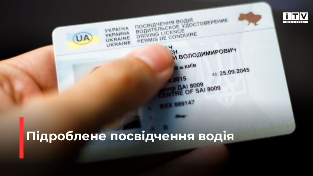 Фото ілюстративне