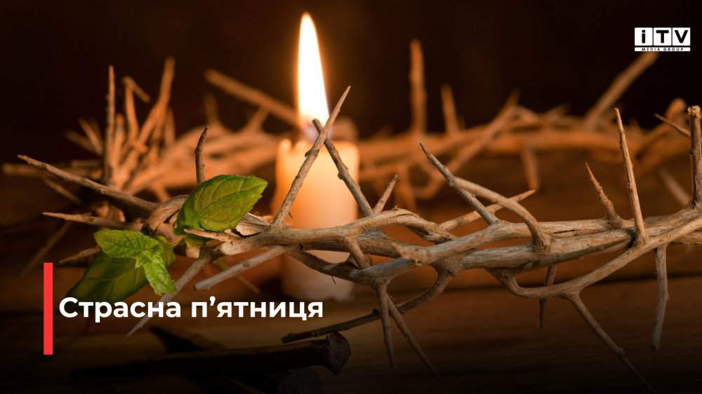 Фото ілюстративне