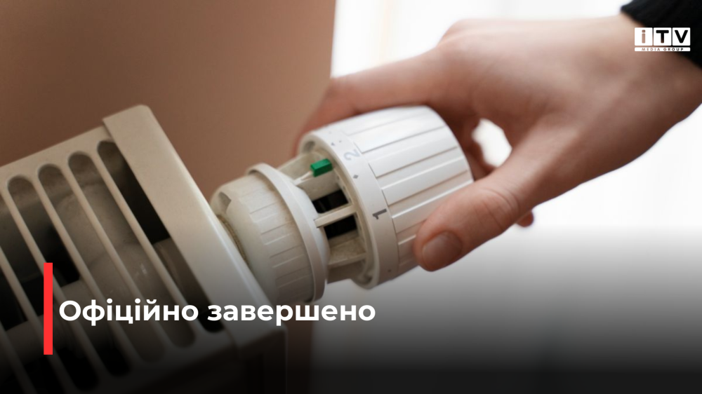 Фото ілюстративне