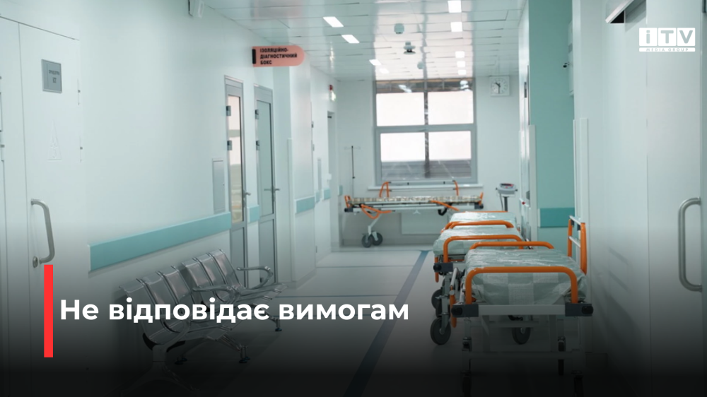 Фото ілюстративне