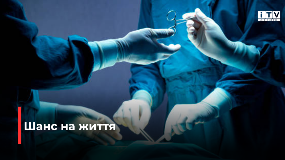 Фото ілюстративне