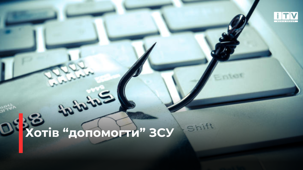 фото ілюстративне 