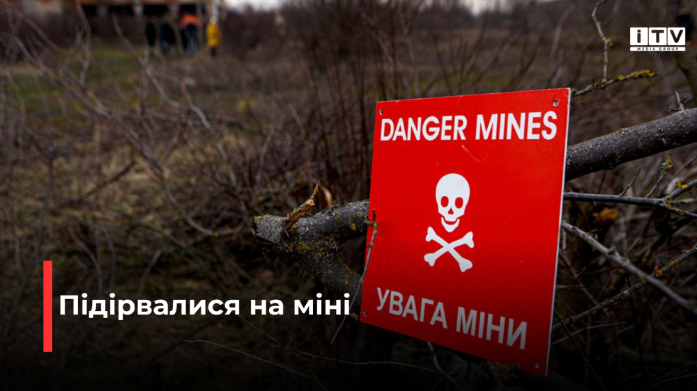 Фото ілюстративне