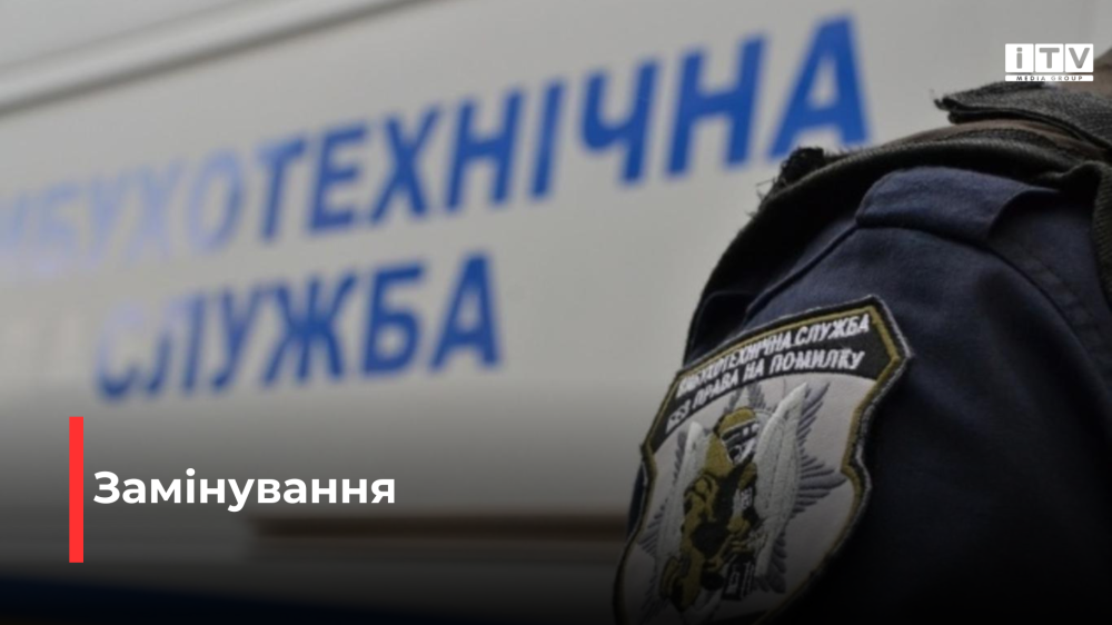 Фото ілюстративне