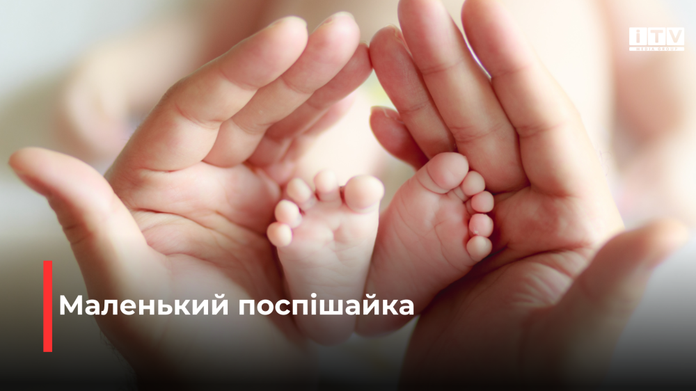 фото ілюстративне 